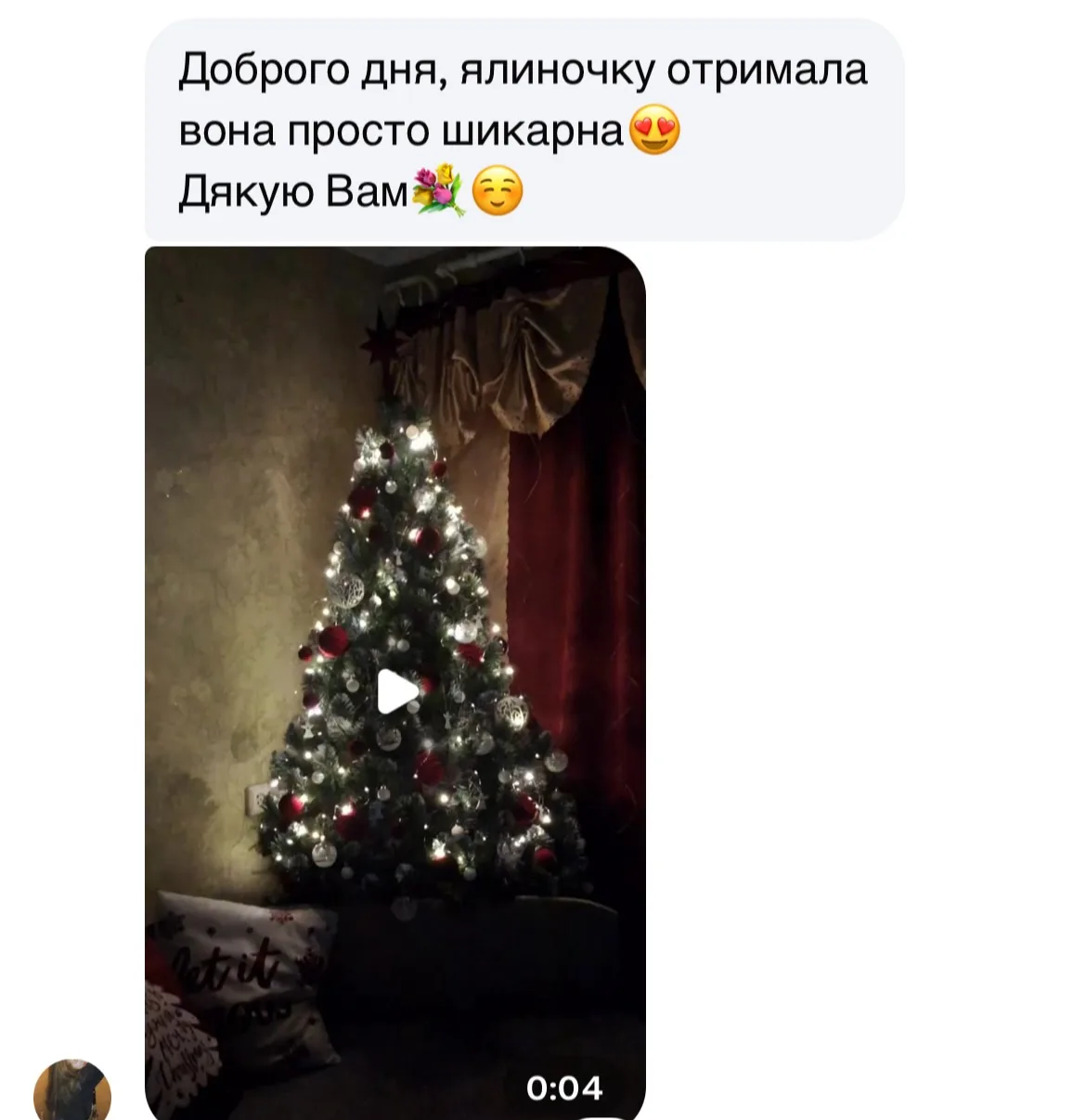 Відгук покупця Ірина