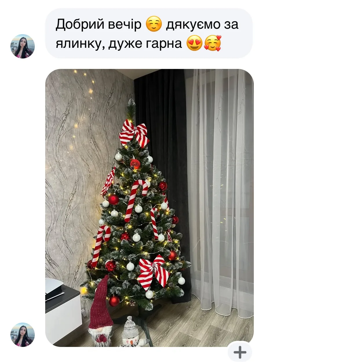 Відгук покупця Валентина