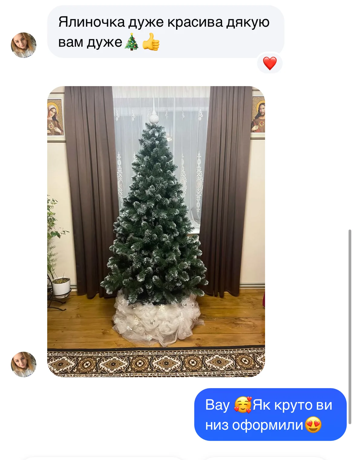 Відгук покупця Наталя