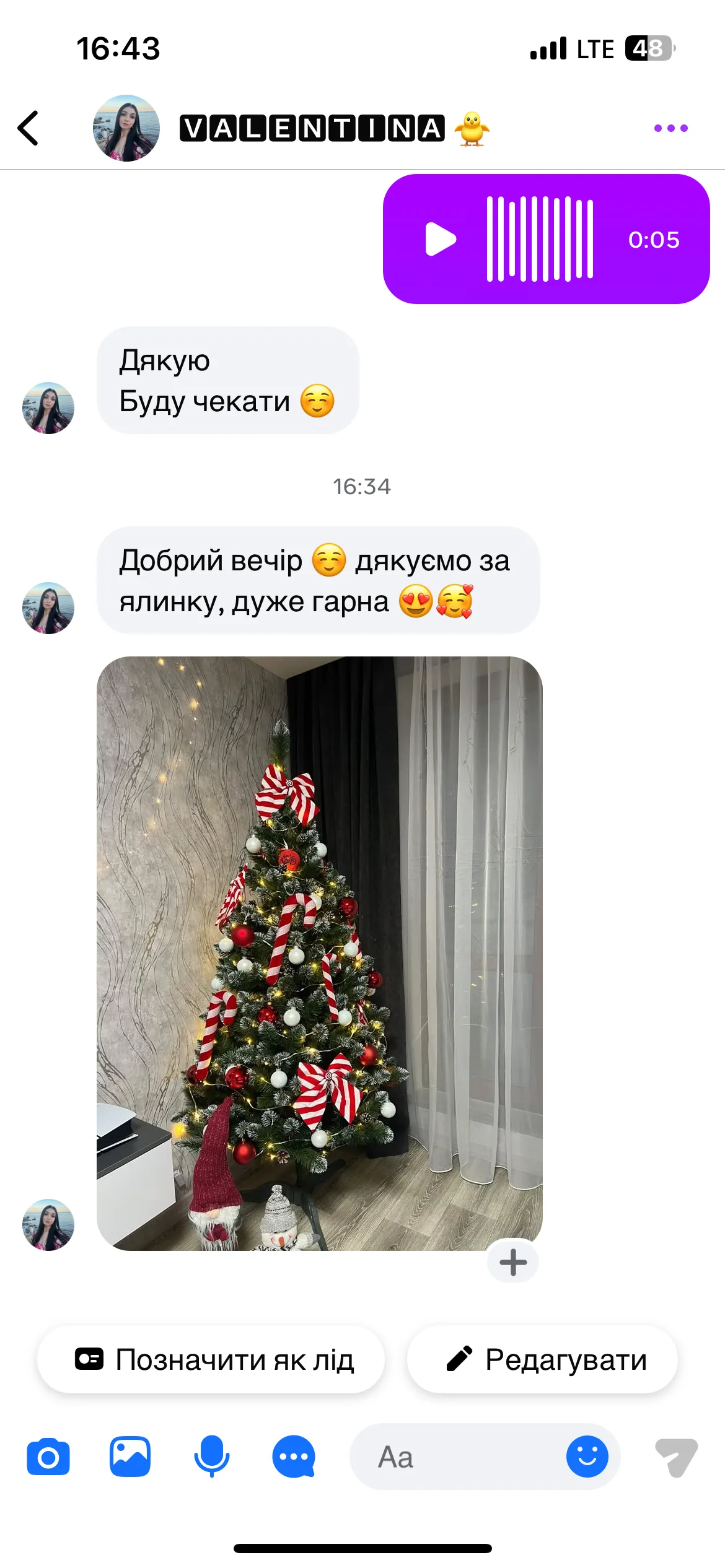 Відгук покупця Юлія